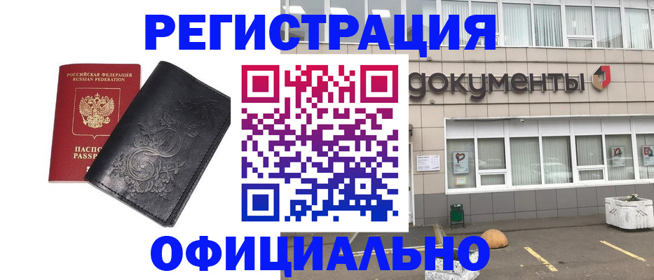 временная регистрация госуслуги в Торопеце